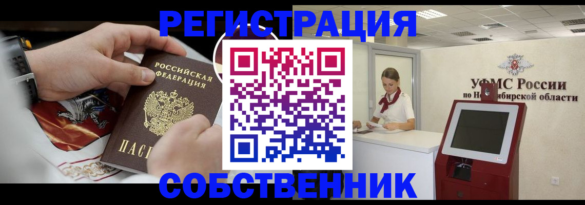 найти адрес прописки в Полевском